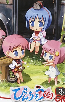 Portada de Binchou-tan