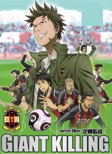 Portada de GIANT KILLING