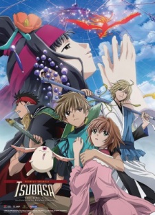 Portada de Tsubasa Chronicle: Tori Kago no Kuni no Himegimi