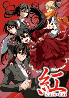 Portada de Kure-nai OVA