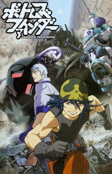 Portada de Votoms Finder