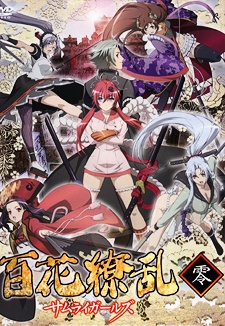 Portada de Hyakka Ryouran: Samurai Girls