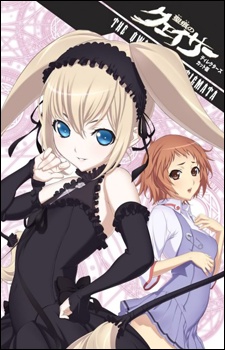 Portada de Seikon no Qwaser Picture Drama