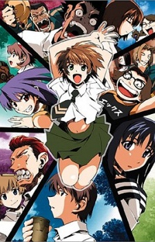 Portada de Green Green OVA
