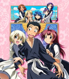 Portada de Amaenaide yo!! Katsu!!