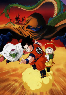 Portada de Dragon Ball Z: Ora no Gohan wo Kaese!!