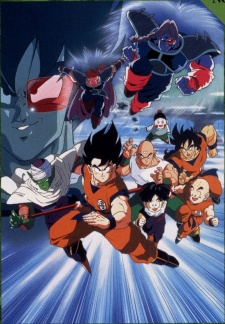 Portada de Dragon Ball Z: Chikyuu Marugoto Chou Kessen