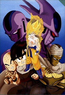 Portada de Dragon Ball Z: Tobikkiri no Saikyou Tai Saikyou