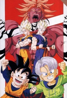 Portada de Dragon Ball Z: Kiken na Futari! Super Senshi wa Nemurenai