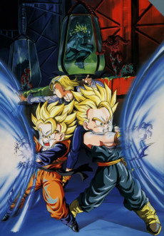 Portada de Dragon Ball Z: Super Senshi Gekiha!! Katsu no wa Ore da