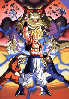Portada de Dragon Ball Z: Fukkatsu no Fusion!! Goku to Vegeta