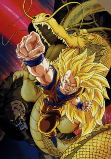 Portada de Dragon Ball Z: Ryuuken Bakuhatsu!! Goku ga Yaraneba Dare ga Yaru