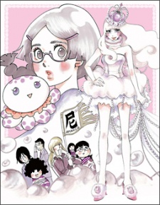 Portada de Kuragehime Eiyuu Retsuden☆
