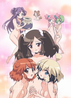 Portada de Choboraunyopomi Gekijou Dai Ni Maku ai mai mi: Surgical Friends