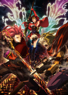 Portada de Koutetsujou no Kabaneri Soushuuhen Kouhen: Moeru Inochi