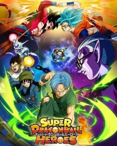 Portada de Super Dragon Ball Heroes