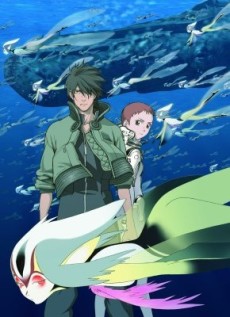 Portada de Ao no 6-gou
