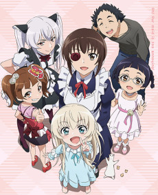 Portada de Uchi no Maid ga Uzasugiru! OVA