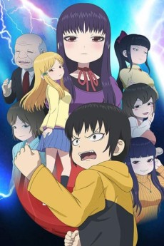 Portada de Hi Score Girl II