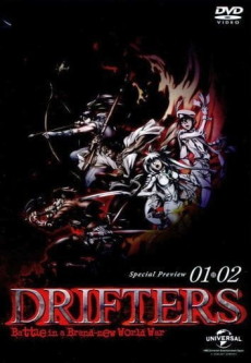 Portada de DRIFTERS: Special edition
