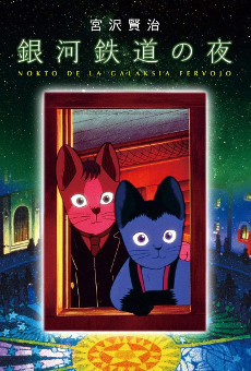 Portada de Ginga Tetsudou no Yoru