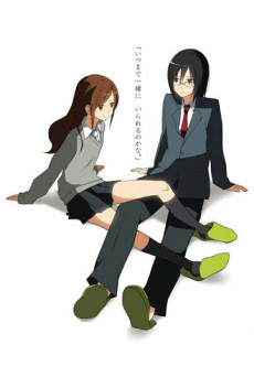 Portada de Hori-san to Miyamura-kun