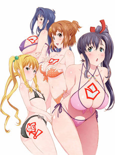 Portada de Maken-Ki! Tsuu