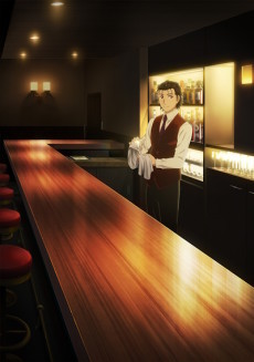 Portada de Bartender: Kami no Glass