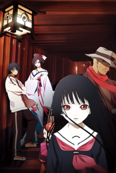 Portada de Jigoku Shoujo: Futakomori