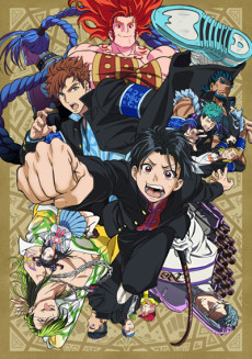 Portada de BUCCHIGIRI?!