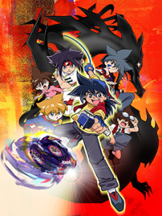 Portada de Bakuten Shoot Beyblade 2002