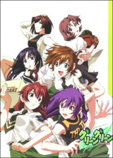 Portada de Green Green Character DVD