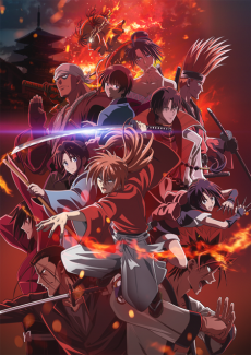 Portada de Rurouni Kenshin: Meiji Kenkaku Romantan - Kyoto Douran