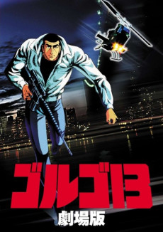 Portada de Golgo 13