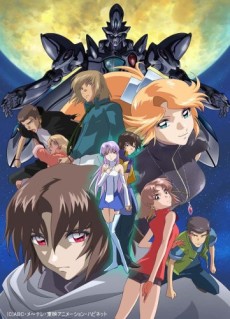 Portada de Giniro no Olynsis: TOKITO