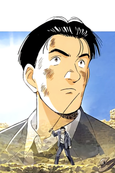 Portada de MASTER Keaton (OVA)