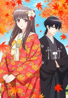 Portada de Oni no Hanayome