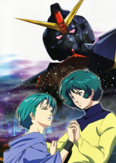 Portada de Kidou Senshi Z Gundam: A New Translation II - Koibito-tachi