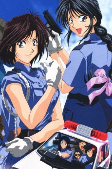 Portada de Taiho Shichauzo: Special
