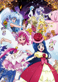 Portada de HappinessCharge Precure! Ningyou no Kuni no Ballerina