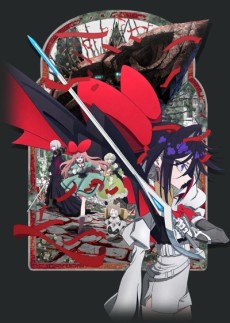 Portada de THE RIBBON HERO