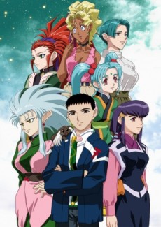 Portada de Tenchi Muyou! Ryououki Dai 4-ki