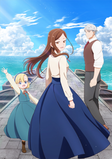 Portada de Tefuda ga Oome no Victoria 2