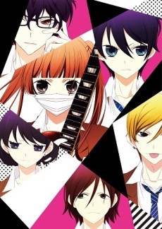Portada de Fukumenkei Noise