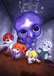 Portada de Ao Oni: The Animation