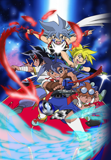 Portada de Bakuten Shoot Beyblade