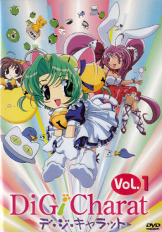 Portada de Di Gi Charat
