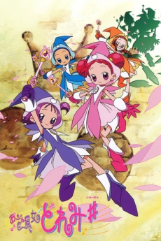 Portada de Ojamajo Doremi Sharp