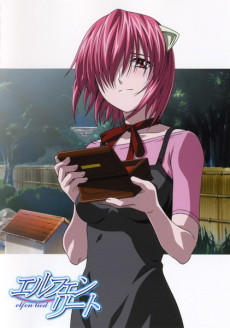 Portada de Elfen Lied: Tooriame nite - Arui wa, Shoujo wa Ikani Shite Sono Shinjou ni Itatta ka?