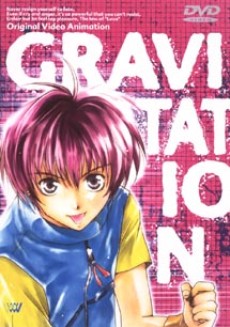 Portada de Gravitation OVA